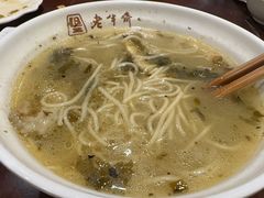 -老半斋(福州路店)