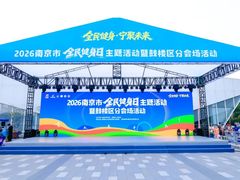-吾悦广场(南京鼓楼店)