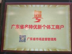 -半岛太子酒家(海港城店)