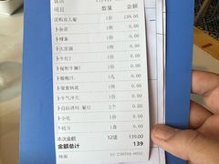 -三毛牛肉店(福强店)