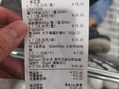 -盒马X会员店(王府井奥莱UP TOWN店)