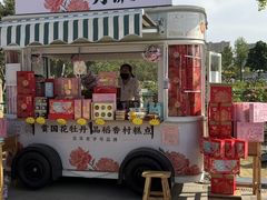 -曹州牡丹园