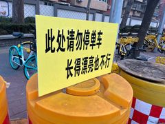 -DQ·蛋糕·冰淇淋(合生汇店)