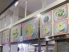 -老福合沟无米粿甜汤粿品店