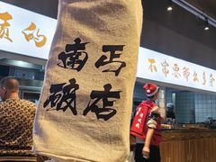 -破店大排档·海鲜·烧烤(南京店)