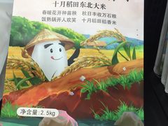 -盒马鲜生(189购物中心店)