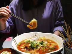 -David’s Master Pot 大味麻辣烫