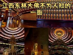 -东林大佛