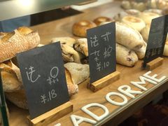 -面包与我Bread Or Me(长城汇店)