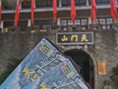 -福建天门山