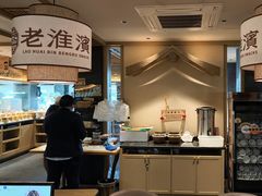 -老淮滨-蚌埠非遗小吃(淮河路店)