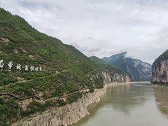 -白帝城·瞿塘峡景区