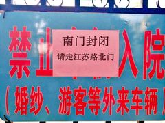 -青岛市江苏路基督教堂