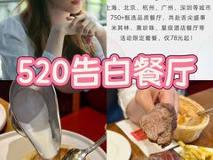 -Entrecôte 法国牛扒馆(保利·时光里店)