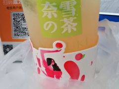 -奈雪的茶(金地广场店)