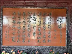 -梅园