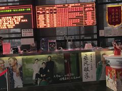 售票处-万达影城(银兴菲林店)