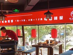 -有位虾匠·胶东土菜小馆(市北店)