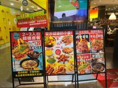 -外婆小聚茶餐厅·生日·团建(市民中心店)