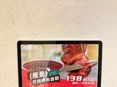 -北京雁栖湖国际会展中心