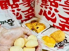 -虎头局·渣打饼行(五一新干线店)