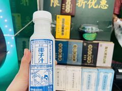 -黎恩凉茶·果汁(广卫路店)
