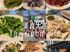 -京北渔家傲