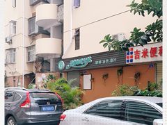 -曼岛咖啡驿站(南山大道店)