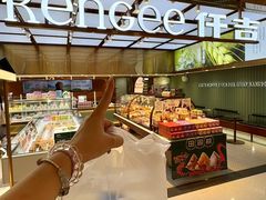 -仟吉KenGee(国贸360店)