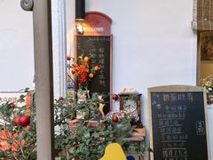 -山也·私厨(岳麓店)