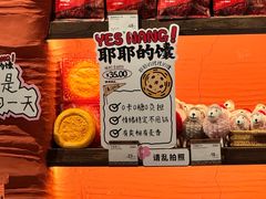-耶里夏丽·丝路国际·新疆餐厅(浦东区东方路店)