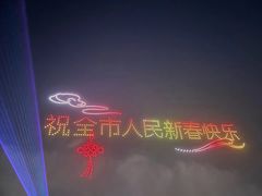 -华侨公园