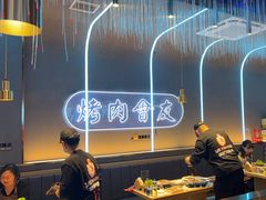 -杨记齐齐哈尔烤肉(总店)