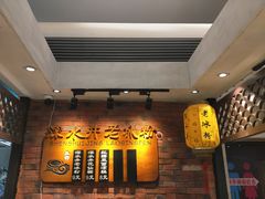 -深水井老冰粉(解放碑英利大融城店)