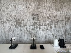 -边渡咖啡烘焙店(昙华林店)