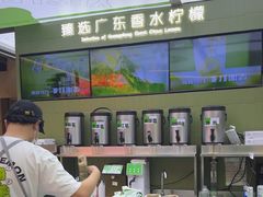 -Yes Lemon就是柠·手打柠檬茶(苏州中心一店)