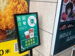 -麦当劳(未来城购物中心店)
