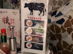 -斗牛士牛排餐厅(嘉里汇店)