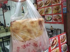 -小陈方酥锅盔(古城总店)