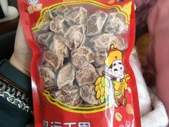 -粒上皇(淮河路步行街店)
