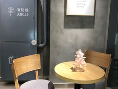 大堂-素匠泰茶(三里屯SOHO工体奶茶店)