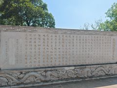 -九华山公园