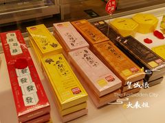 -好利来(西铁营万达广场店)