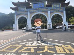 -洛阳白云山景区