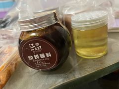 -江湖一盏灯·滇味卤烤(普惠园店)