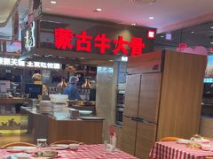 -西贝(吴江路湟普汇店)