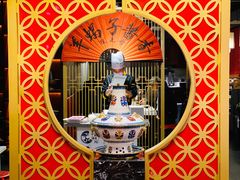 -京韵胡同·酱香羊蝎子火锅涮肉(长寿路店)