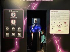 -香港科学馆