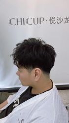 -CHIC 国潮男士发型