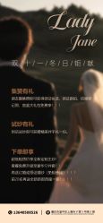 -Lady  Jane高端婚纱礼服馆